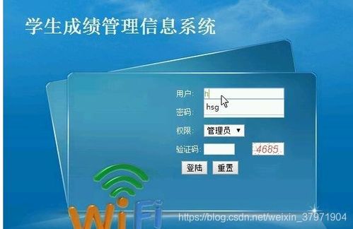 基于ASP.NET與MySQL的生物質(zhì)能資源數(shù)據(jù)庫與成績管理綜合信息系統(tǒng)設(shè)計(jì)與實(shí)現(xiàn)