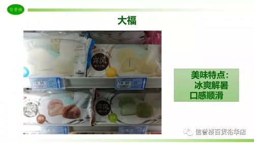 信譽(yù)樓百貨裕華店2018年第10期食品美味品鑒會(huì)暨二手日用百貨置換活動(dòng)